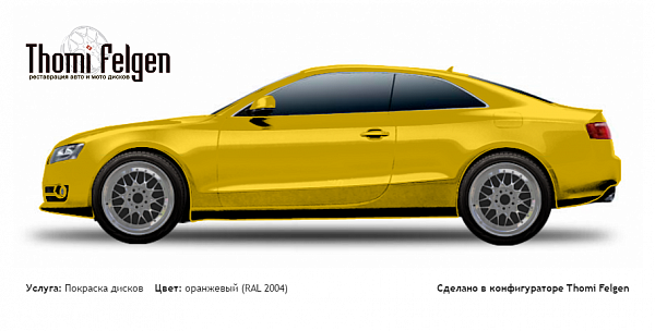 AUDI A5 2007-2011 покраска дисков BBS RR цвет оранжевый (RAL 2004)