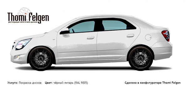 Chevrolet Cobalt покраска дисков A-Tech Schneider цвет чёрный янтарь (RAL 9005)
