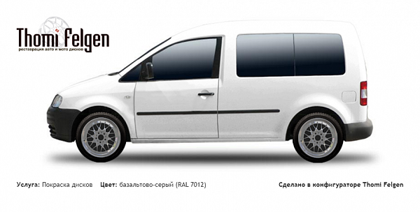 Volkswagen Caddy 2003-2010 покраска дисков BBS RR цвет базальтово-серый (RAL 7012)