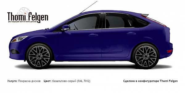 Ford Focus II 5 door 2005-2009 покраска дисков Momo цвет базальтово-серый (RAL 7012)