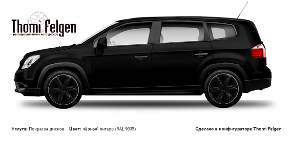 Chevrolet Orlando покраска дисков Infinity цвет чёрный янтарь (RAL 9005)