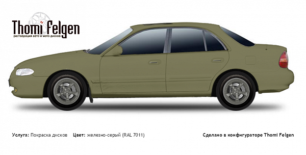 Hyundai Sonata 1993-1997 покраска дисков TechArt Formula II цвет железно-серый (RAL 7011)