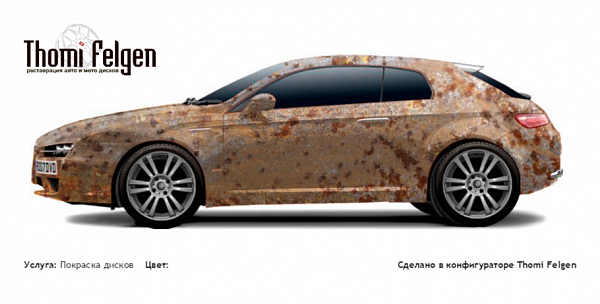 Alfa Romeo Brera 2006-2011 покраска дисков A-Tech Schneider цвет 