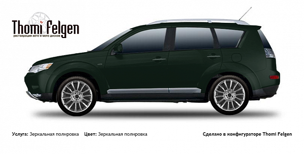 Mitsubishi Outlander XL 2006-2010 зеркальная полировка дисков от BMW 7 серии