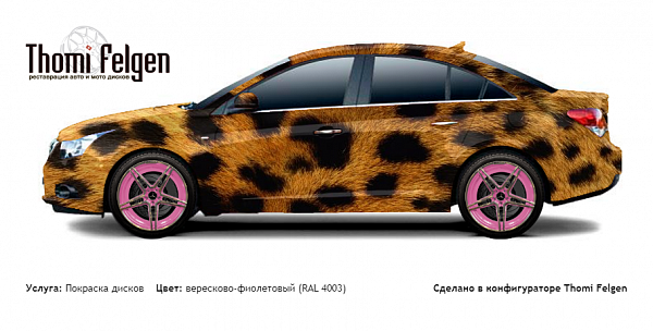 Chevrolet Cruze 2.0 2013 комбинированная полировка с покраской дисков AMG в цвет вересково-фиолетовый (RAL 4003)