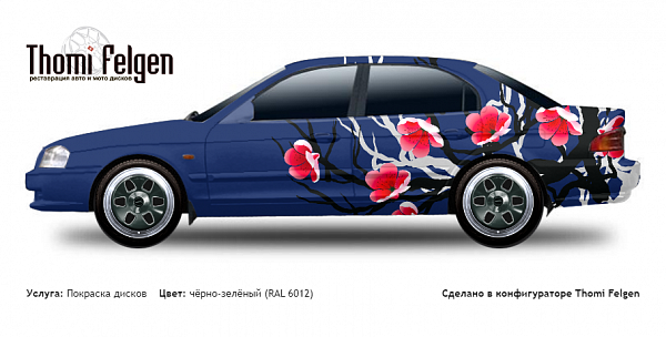 Kia Magentis 2001-2004 комбинированная полировка с покраской дисков MAE в цвет чёрно-зелёный (RAL 6012)