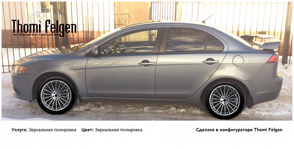 lancer x зеркальная полировка дисков от BMW 7 серии