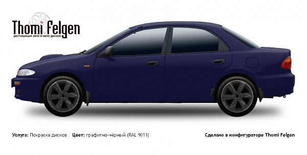 Mazda 323 S BA 1994-1998 покраска дисков Infinity цвет графитно-чёрный (RAL 9011)