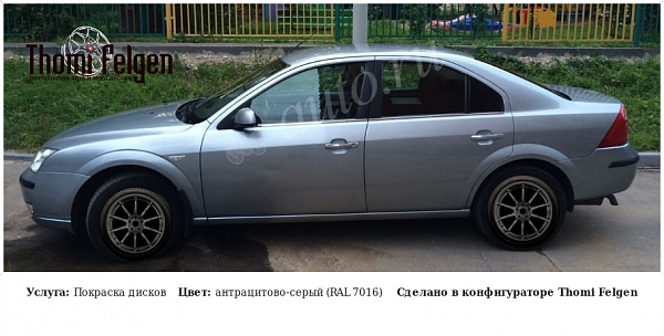 mondeo покраска дисков Advan цвет антрацитово-серый (RAL 7016)