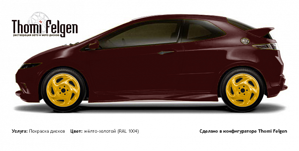 покраска дисков от цвет жёлто-золотой (RAL 1004)