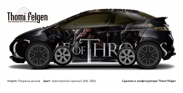 Honda Civic 3-door 2008-2010 покраска дисков Infinity цвет транспортный красный (RAL 3020)