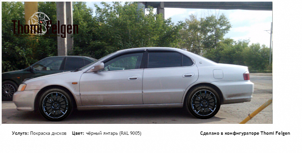 Honda Inspire покраска дисков от BMW 7 серии цвет чёрный янтарь (RAL 9005)