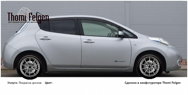 nissan leaf покраска дисков Advan Racing цвет 