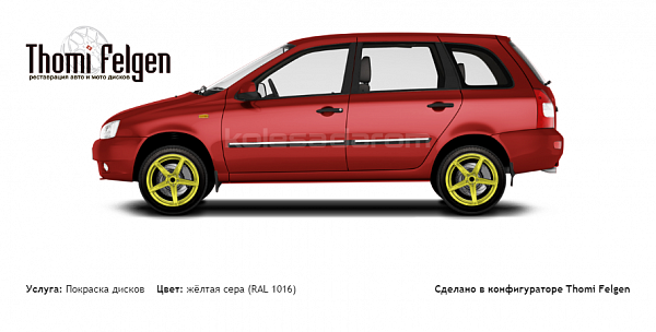 VAZ Lada Kalina  покраска дисков ADV1 цвет жёлтая сера (RAL 1016)