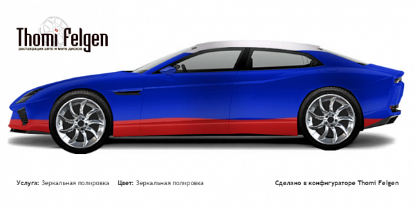 Lamborghini Estoque 2008-2011 зеркальная полировка дисков от BMW 7 серии