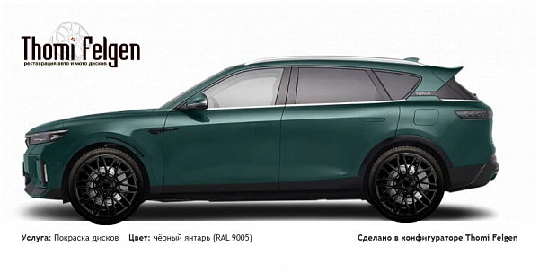 Воя фри покраска дисков Momo цвет чёрный янтарь (RAL 9005)