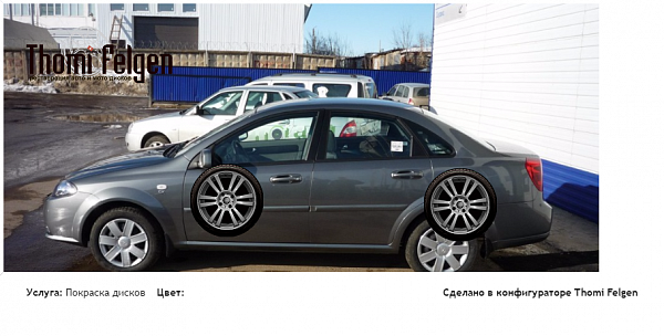 Gentra покраска дисков  цвет 