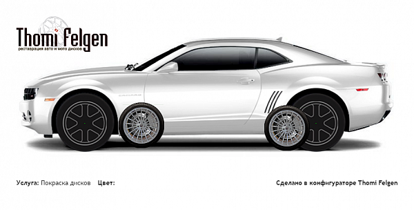 Chevrolet Camaro 2009-2014 покраска дисков от BMW 7 серии цвет 