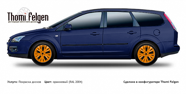 Ford Focus tournier II 2005-2009 покраска дисков от Mazda 6 цвет оранжевый (RAL 2004)
