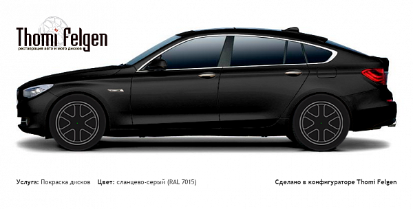 BMW 5 GranTurismo 2010-2012 покраска дисков от BMW 7 серии цвет сланцево-серый (RAL 7015)