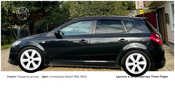 55 покраска дисков Infinity цвет сигнальный белый (RAL 9003)