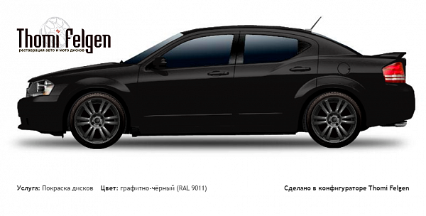 Dodge Avenger 2007-2011 покраска дисков от BMW 7 серии цвет графитно-чёрный (RAL 9011)