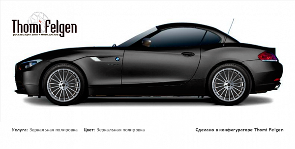 BMW Z4 2009-2011 зеркальная полировка дисков от BMW 7 серии