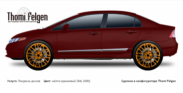 Honda Civic Sedan 2006-2011 покраска дисков Momo цвет жёлто-оранжевый (RAL 2000)