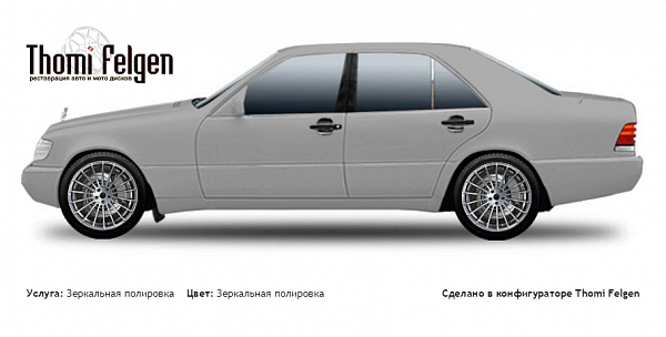 Mercedes S w140 1991-1998 зеркальная полировка дисков Hamann Anniversary