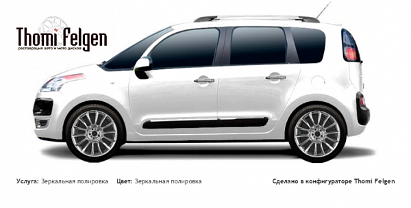 Citroёn C3 Picasso 2009-2014 зеркальная полировка дисков от BMW 7 серии
