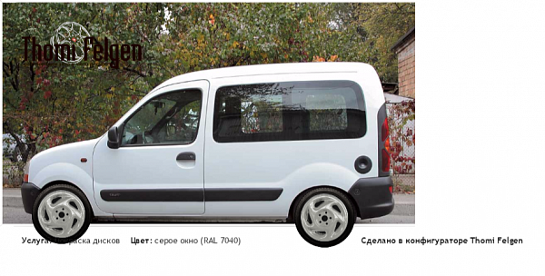 rfy покраска дисков от Porsche цвет серое окно (RAL 7040)