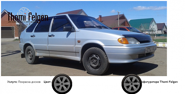 Лада 2114 покраска дисков Infinity цвет 