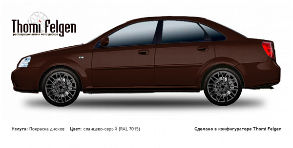 Chevrolet Lacetti Sedan 2004-2009 покраска дисков Momo цвет сланцево-серый (RAL 7015)