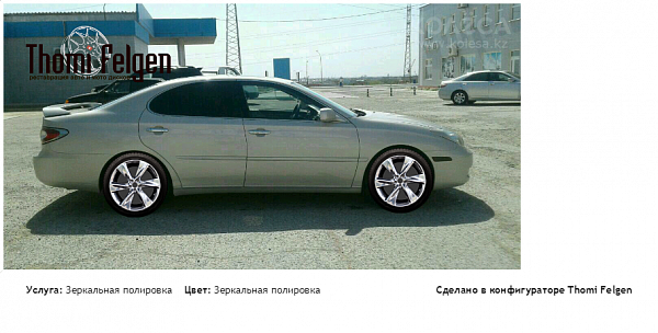 455 зеркальная полировка дисков Infinity