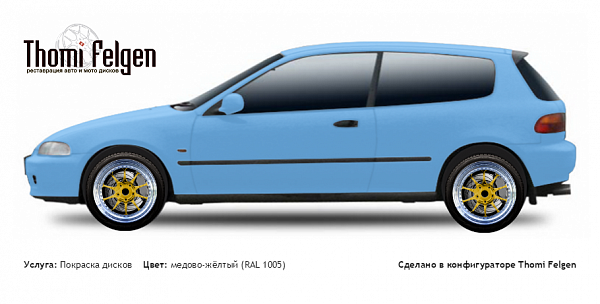 Honda Civic F 1997-2001 комбинированная полировка с покраской дисков BBS в цвет медово-жёлтый (RAL 1005)
