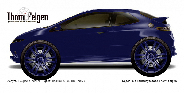 Honda Civic 3-door 2008-2010 покраска дисков A-Tech Schneider цвет ночной синий (RAL 5022)