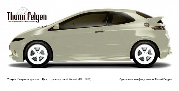 Honda Civic 3-door 2008-2010 покраска дисков TechArt Formula II цвет транспортный белый (RAL 9016)