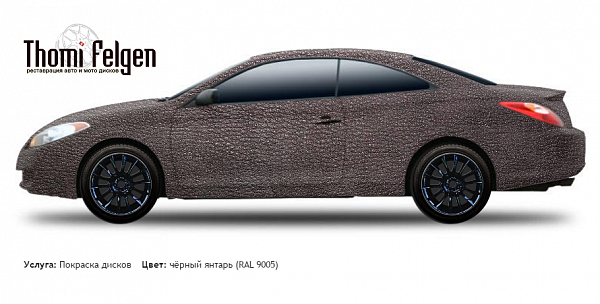 Toyota Solara 2003-2010 покраска дисков от BMW 7 серии цвет чёрный янтарь (RAL 9005)