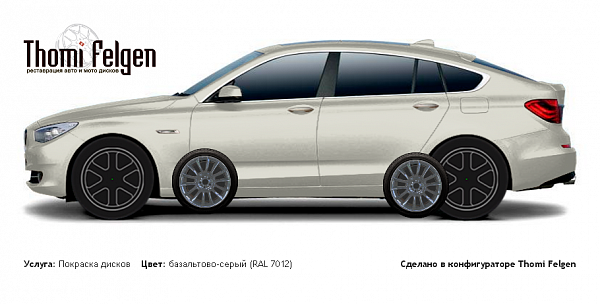 BMW 5 GranTurismo 2010-2012 покраска дисков от BMW 7 серии цвет базальтово-серый (RAL 7012)