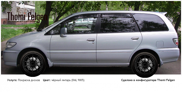 nissan presage покраска дисков Advan Racing цвет чёрный янтарь (RAL 9005)