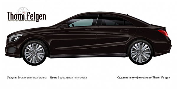 Mercedes CLA 2013 зеркальная полировка дисков от
