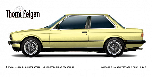 BMW 3 coupe E30 1982-1990 зеркальная полировка дисков BBS RR