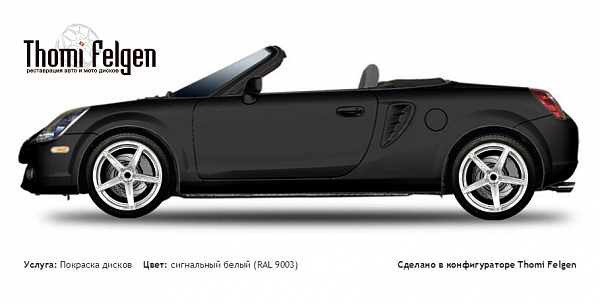 Toyota mr2 2001-2008 покраска дисков ADV1 цвет сигнальный белый (RAL 9003)