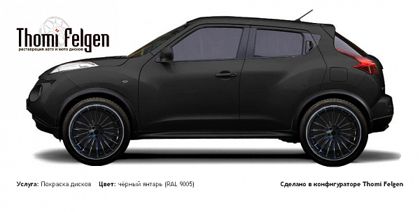 Nissan Juke 2011-2014 покраска дисков от BMW 7 серии цвет чёрный янтарь (RAL 9005)