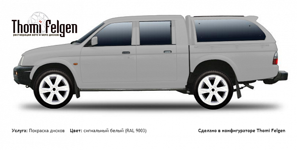 Mitsubishi L 200 1996-2006 покраска дисков Infinity цвет сигнальный белый (RAL 9003)