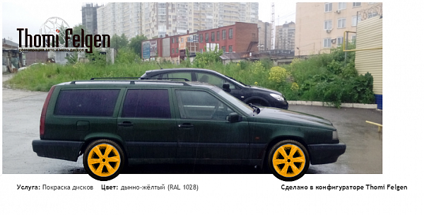 2222 покраска дисков Infinity цвет дынно-жёлтый (RAL 1028)