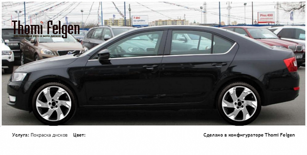 Skoda octavia комбинированная полировка с покраской дисков Volvo Ocean Race в цвет 