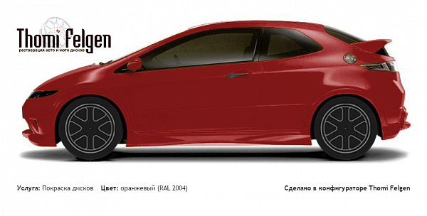  покраска дисков от BMW 7 серии цвет оранжевый (RAL 2004)