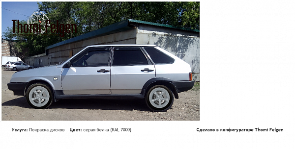 9 покраска дисков TechArt Formula II цвет серая белка (RAL 7000)