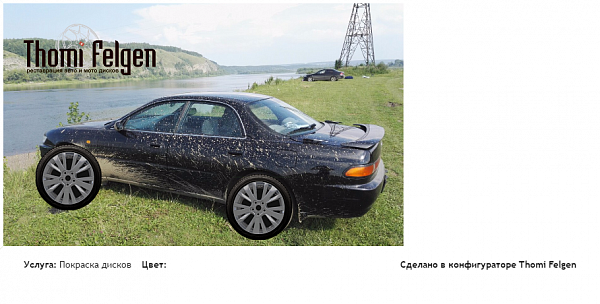 toyota carina ED покраска дисков от Mazda 6 цвет 